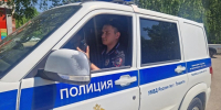 JPG Файл - ГУ МВД Самарской области