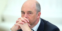 Силуанов: РФ независима в финансах от третьих стран - ИА Общественная служба новостей