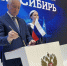 Патентная активность в Томской области - Томская интернет-газета