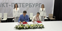 Фото: пресс-служба администрации Санкт-Петербурга - НИА Санкт-Петербург