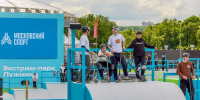 "Лето в Москве" приглашает на спортивные мероприятия с 5 по 7 июня - M24.Ru