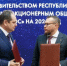 Правительство Коми и ПАО "Т Плюс" подписали соглашение о социально-экономическом партнёрстве на ПМЭФ-2026 - Pro Город Ухта