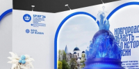 Первый день ПМЭФ: Новгородская область укрепляет промышленный потенциал - Правительство Новгородской области