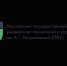 Конкурс на замещение вакантных должностей ППС от 03.06.2026 г. - Пензенский казачий институт технологий