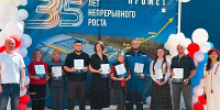 ГК «ПРОМЕТ» отмечает 35-летие со дня основания - Корпорация развития Тульской области