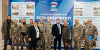 В Курске на форуме «Есть результат!» обсудили меры поддержки бойцов СВО - Единая Россия