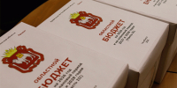 В бюджет Челябинской области включили дополнительные федеральные средства - Агентство новостей Доступ