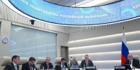 Тюменский проект всероссийского термального курорта спортивно-оздоровительного формата включён в перечень федеральных круглогодичных курортов - Департамент инвестиционной политики