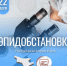 IMG_20260604_110052 - Роспотребнадзор