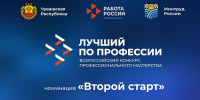 Экран ЛПП - Знамя Труда
