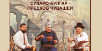 ювенальев - Знамя Труда