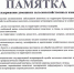 Изображение новости Памятка по содержанию домашних сельскохозяйственных животных - Динское сельское поселение