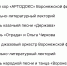 На бесплатные концерты под открытым небом пригласили воронежцев - Обозреватель.Врн