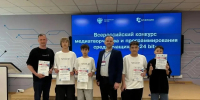 Юные программисты из Башкирии покорили жюри всероссийского конкурса «24 bit» - Сетевое издание Республика Башкортостан
