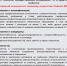 Вакансии КИО - Город Ленск