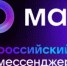 У управляющих организаций района и города созданы официальные каналы в мессенджере МАХ - Администрация Туймазинского района
