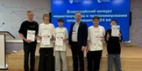 Юные программисты Уфы завоевали награды на всероссийском конкурсе «24 bit» - Башинформ
