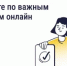 Прозрачные решения по дому: как работают онлайн-ОСС - Пролетарский район