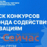 Нижегородцам дадут до 30 миллионов рублей на инновации - ИА Нижний сейчас