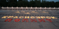 . пресс-служба администрации Красноярска - KrasnoyarskMedia