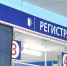 В Городской поликлинике № 3 в Петрозаводске стартовал ремонт терапевтического отделения - ГТРК Карелия