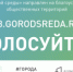 Уважаемые жители Тбилисского сельского поселения Тбилисского района! - Тбилисское сельское поселение