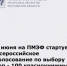 5 июня на ПМЭФ стартует Всероссийское голосование по выбору топ - 100 краснокнижных видов - символов страны - Минприроды Ростовской области