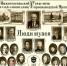 баннер-для-сайта-185-март-чудинова.jpg - Музей-заповедник