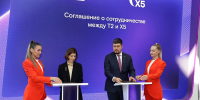 Бойкот бонусному фроду: T2 и Х5 усилят защиту программ лояльности - Волга Ньюс