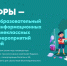 Минцифры России информирует о проведении «Дня цифры». - Газета Светлый Путь