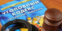 Курянин и москвич осуждены за наркотики - Газета Сельская новь