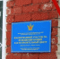 Два прогула при отбывании осужденным исправительных работ послужили «путевкой» к отбыванию принудительных работ в изолированном участке, функционирующем как исправительный центр - Кирово-Чепецкий районный суд