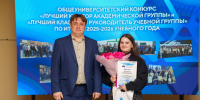 reviews - САФУ имени М.В. Ломоносова