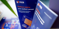 Жители Зауралья могут выиграть миллион рублей за участие в программе долгосрочных сбережений - Область 45