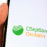 СберБанк Онлайн.  Информация о порядке оплаты за обучение по QR-коду через мобильное приложение - СибГУ им. М.Ф. Решетнева
