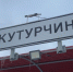 .В Красноярском крае продолжается расследование уголовного дела по факту безвестного исчезновения туристов - Следственный комитет
