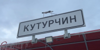 .В Красноярском крае продолжается расследование уголовного дела по факту безвестного исчезновения туристов - Следственный комитет