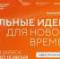 Сергей Кравчук: лучшие ученики хабаровских школ – наша гордость - Администрация г. Хабаровска