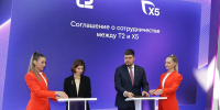 Бойкот бонусному фроду: T2 и Х5 усилят защиту программ лояльности - Prochepetsk.ru