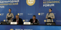 Александр Хинштейн подписал программу соцэконом партнёрства с «Металлоинвестом» на ПМЭФ - Курская правда