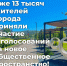 Фото: Совет депутатов ЗАТО г. Железногорск - НИА