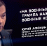 Юрий Афонин: войны выгодны капиталу, а народам навязывают расплату за кризисы - КПРФ