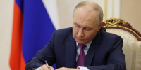 Президент Путин меняет правила в вузах прямо сейчас - Время Биробиджана