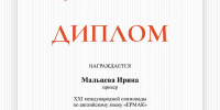 #1 - АлтГПУ