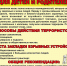 img - Администрация Крымского района