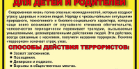 img - Администрация Крымского района