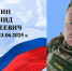 Презентация Microsoft Office PowerPoint.pptxо.pptxв.jpg - Газета Приобвинский край