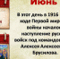 ev foto001 22 05 26 - Историко-краеведческий музей