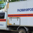 Взрывотехники ГКУ МО «Мособлпожспас» обезвредили минометную мину времен Великой Отечественной войны в Рузском округе - MosRegToday.Ru
