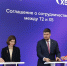 Бойкот бонусному фроду: T2 и Х5 усилят защиту программ лояльности - ProGorod.Ru